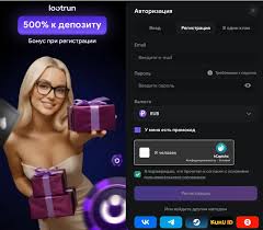 Loot RUn Зеркало — вход в игровой мир