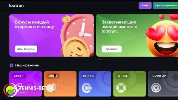 Loot RUn Зеркало — Вход в игру и особенности Loot RUn Зеркало — Вход в игру и особенности