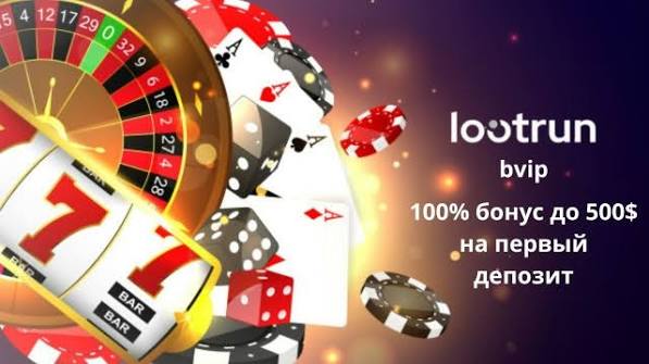 Лутран Казино Игровые автоматы и азартные развлечения