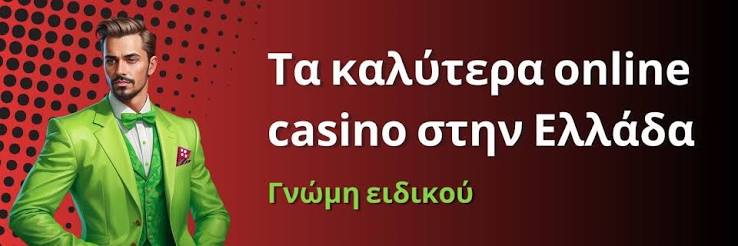 Το Καλύτερο Ζωντανό Καζίνο Η Απόλυτη Εμπειρία Διασκέδασης Το Καλύτερο Ζωντανό Καζίνο Η Απόλυτη Εμπειρία Διασκέδασης