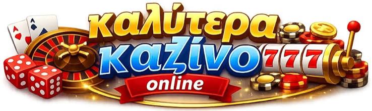 Καζίνο Εξωτερικού Μια Πληροφοριακή Οδηγία για Παίκτες Καζίνο Εξωτερικού Μια Πληροφοριακή Οδηγία για Παίκτες
